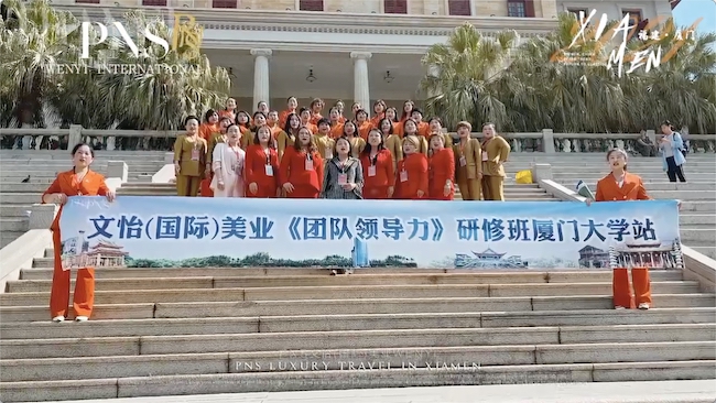 鷺島廈門奢華游