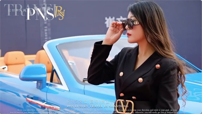 明星新品發(fā)布會