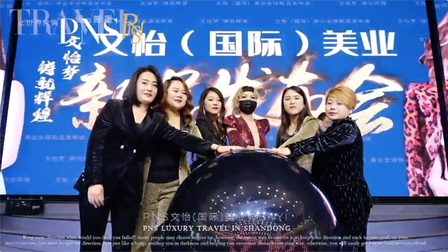 明星新品發(fā)布會