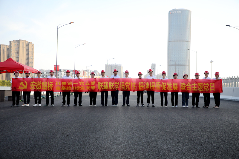 錢申春、王勝利參加機(jī)關(guān)第一黨支部和金寨路1標(biāo)黨支部聯(lián)合主題黨日活動1